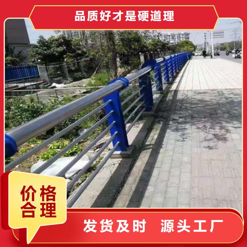 #鋁合金橋梁護欄#-全國直銷