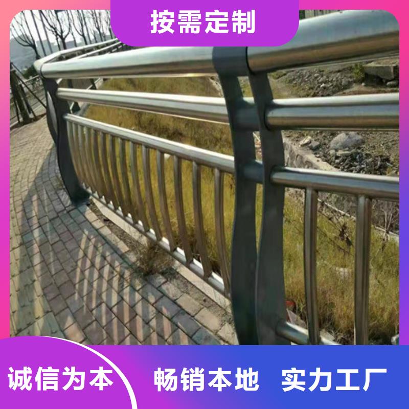 道路隔离防撞栏杆厂家报价