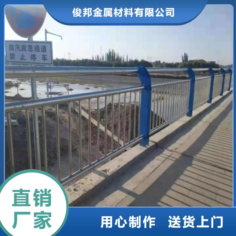 碳鋼噴塑道路護欄使用無憂
