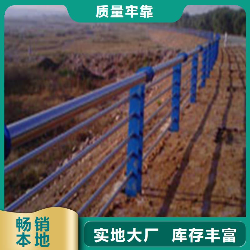 不銹鋼復合管河道護欄價低同行