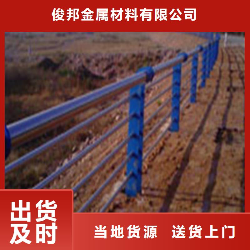 护栏不锈钢复合管护栏诚信厂家