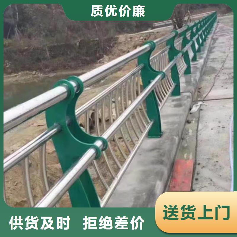 护栏不锈钢复合管栏杆对质量负责