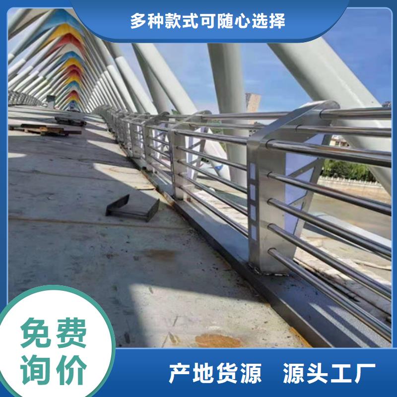 護欄-橋梁護欄為品質而生產