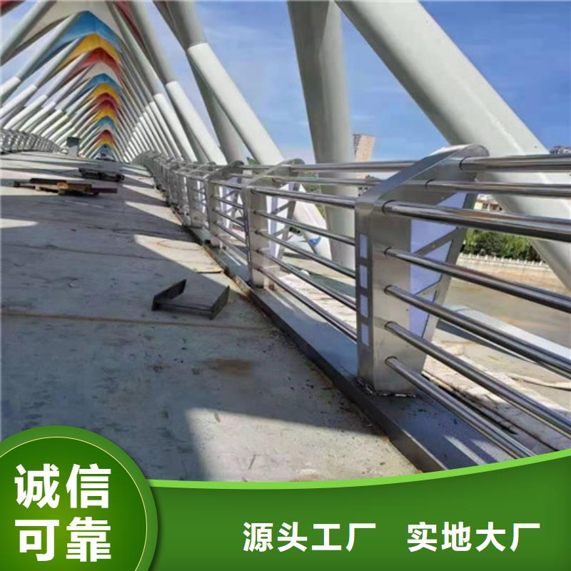 201不銹鋼碳素鋼復合管欄桿批發零售-定做