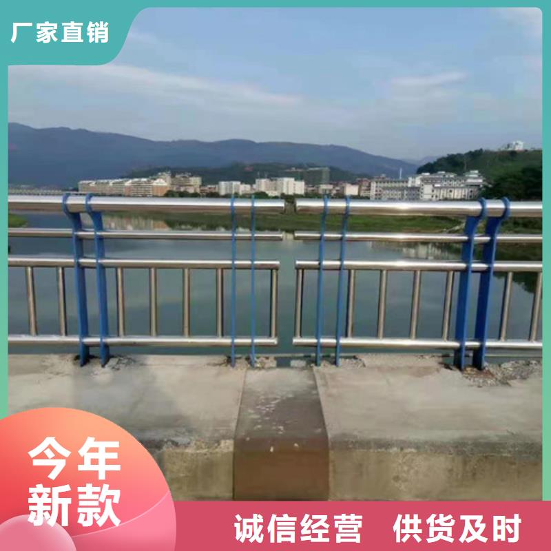不銹鋼碳素鋼復合管護欄加工效果好