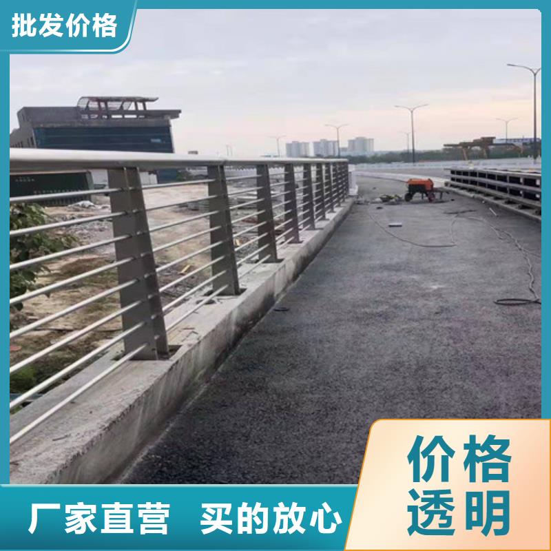 優(yōu)質(zhì)的碳鋼噴塑河道護(hù)欄全國統(tǒng)一價(jià)