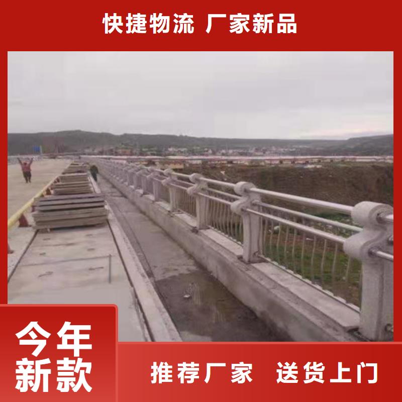 护栏【防撞护栏】诚信为本