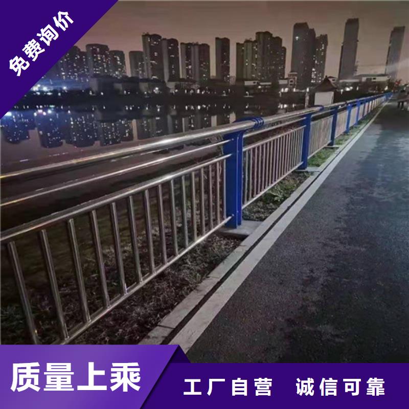不銹鋼復合管護欄-不銹鋼復合管護欄專業品質