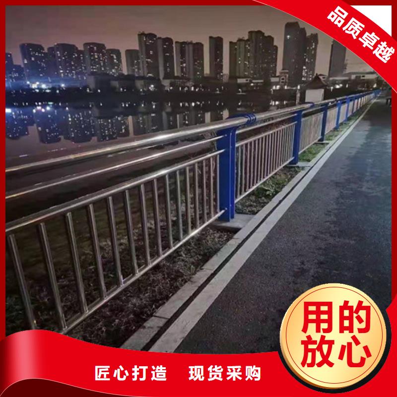 定做201不銹鋼復(fù)合管護欄的經(jīng)銷商