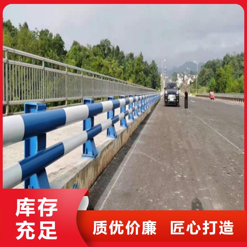 护栏不锈钢复合管栏杆对质量负责