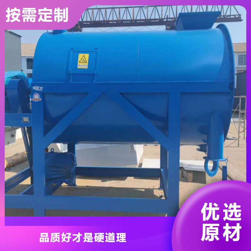 抗裂砂漿攪拌機貨真價實