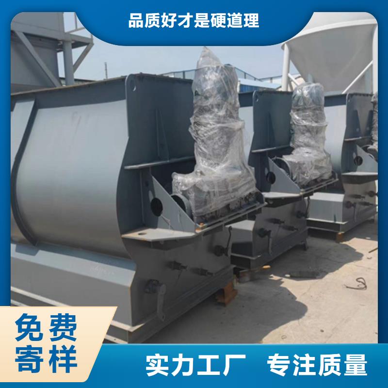膠泥攪拌機包學包會