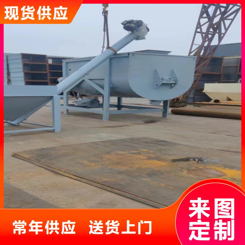 粘結(jié)砂漿攪拌機(jī)