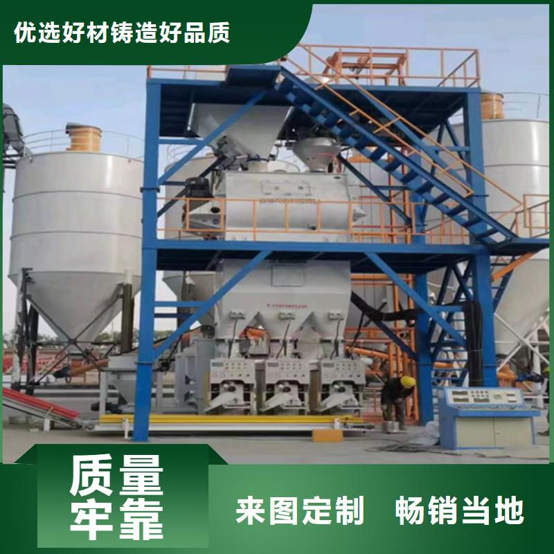 膩子粉生產設備生產基地