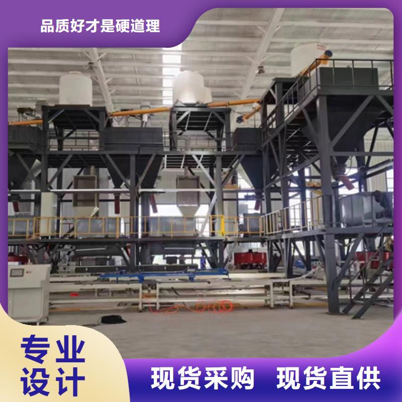 干粉攪拌機靠譜廠家