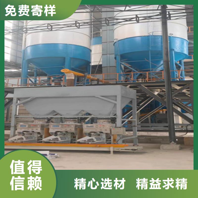 干粉攪拌機一切為了客戶