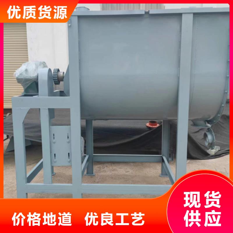 兩噸膩子粉攪拌機