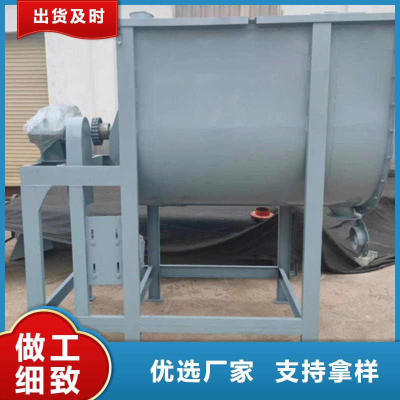 輕質(zhì)抹灰攪拌機(jī)平臺(tái)