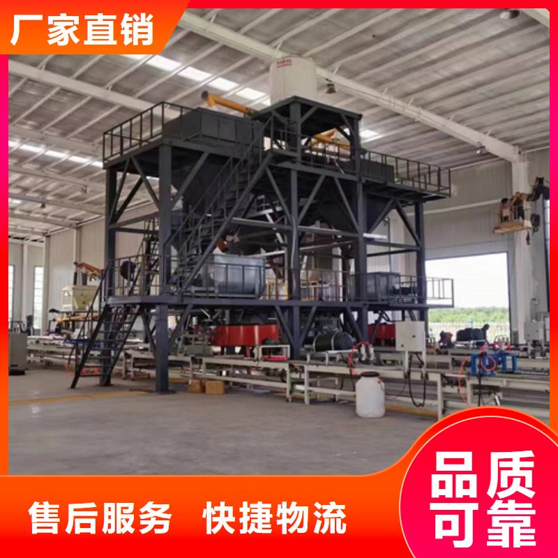 抗裂砂漿攪拌機(jī)廠家直供