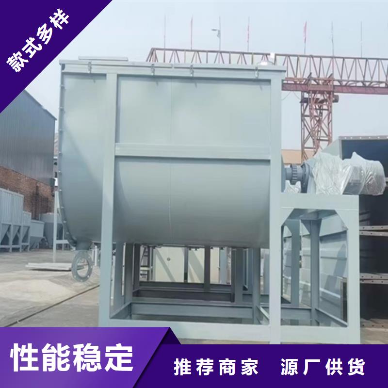 抹灰膩子攪拌機