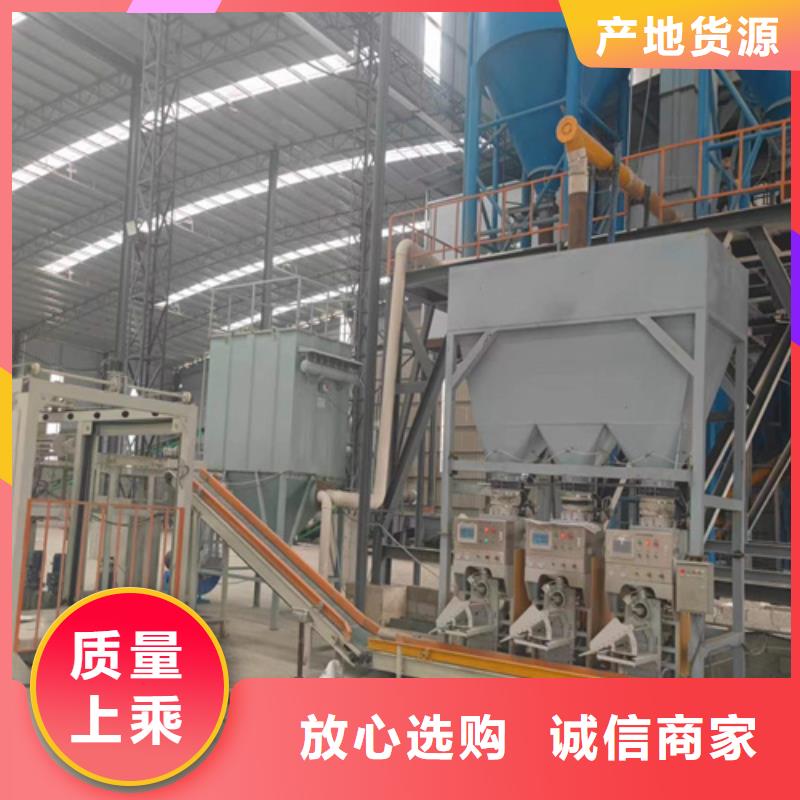 膠泥攪拌機功能