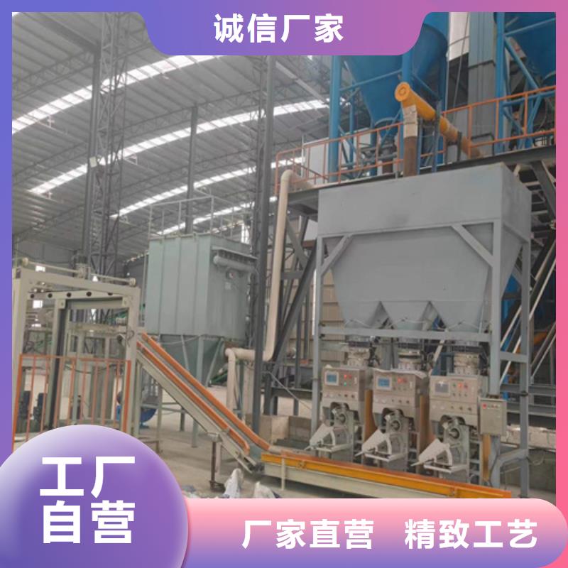 陵水縣膩子粉攪拌機誠信廠家