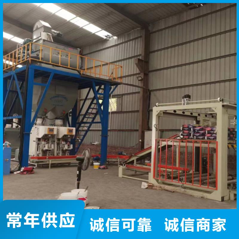 3噸膩子粉攪拌機實用的