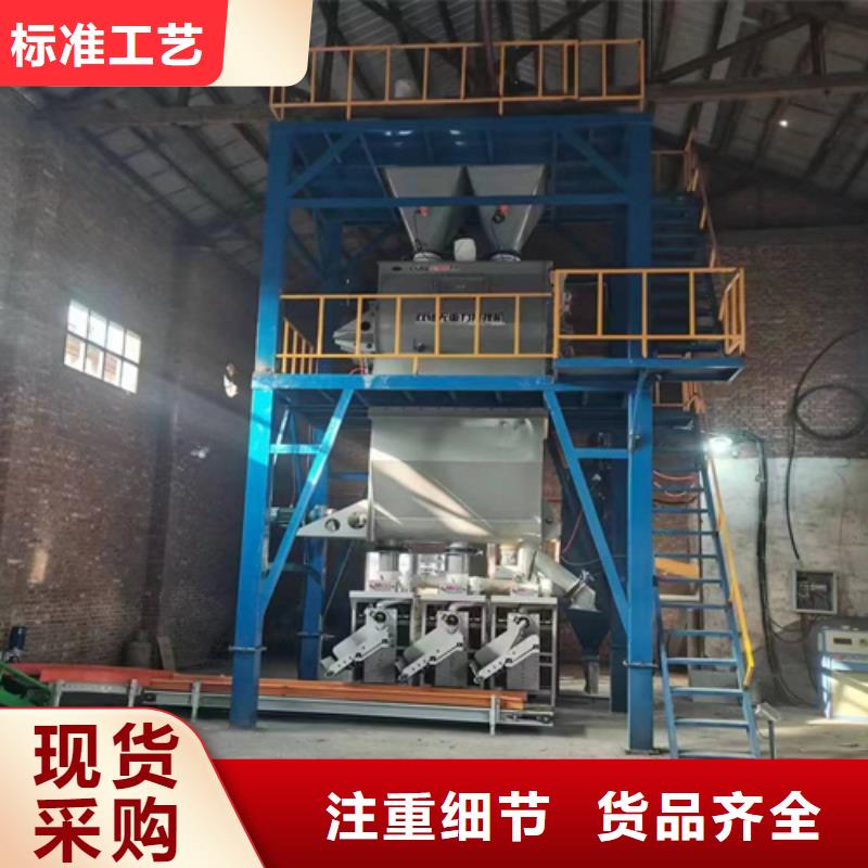 瓷磚膠攪拌機靠譜廠家