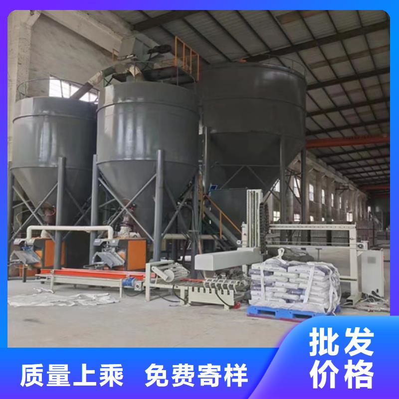 質量好的干粉砂漿攪拌機
