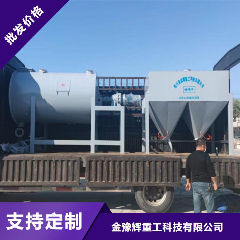 耐火材料攪拌機(jī)實(shí)體廠家