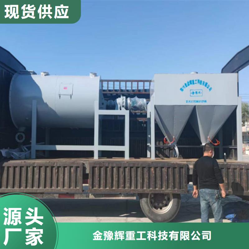 輕質抹灰攪拌機平臺