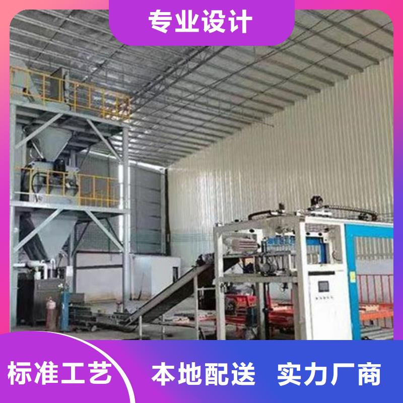 五噸瓷磚膠攪拌機品質放心
