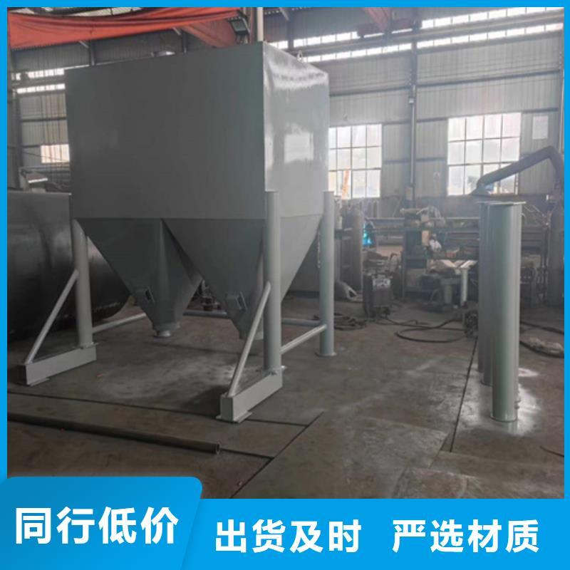 3噸膠泥攪拌機