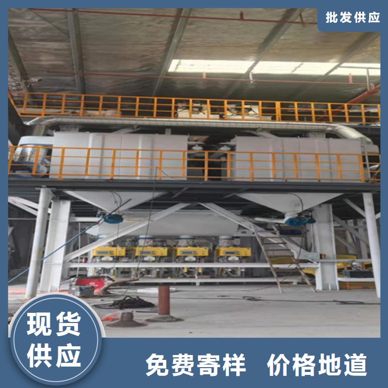 全自動干粉砂漿攪拌機(jī)