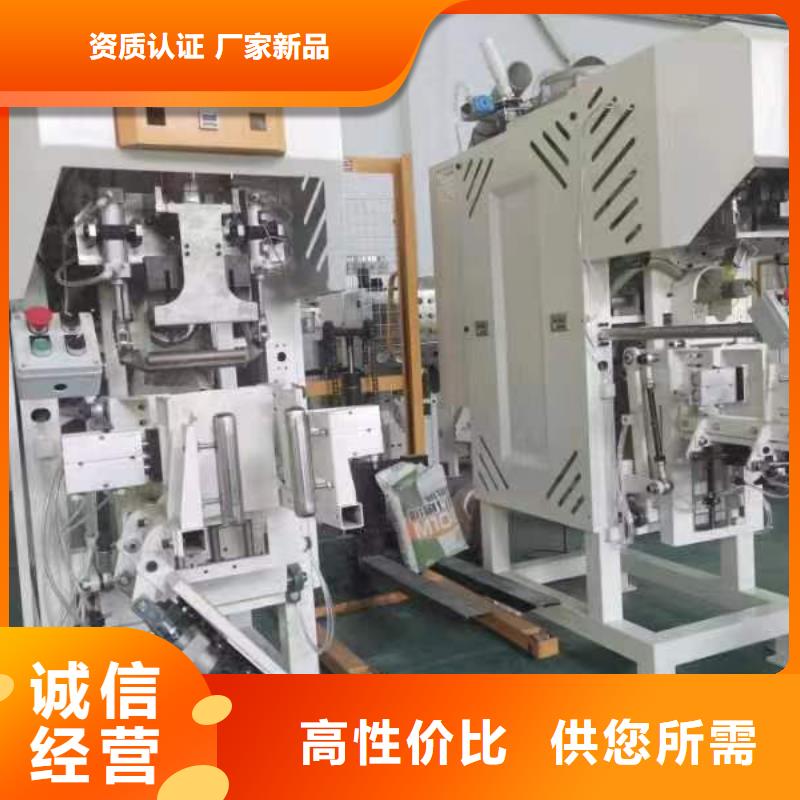 膠泥攪拌機配置清單