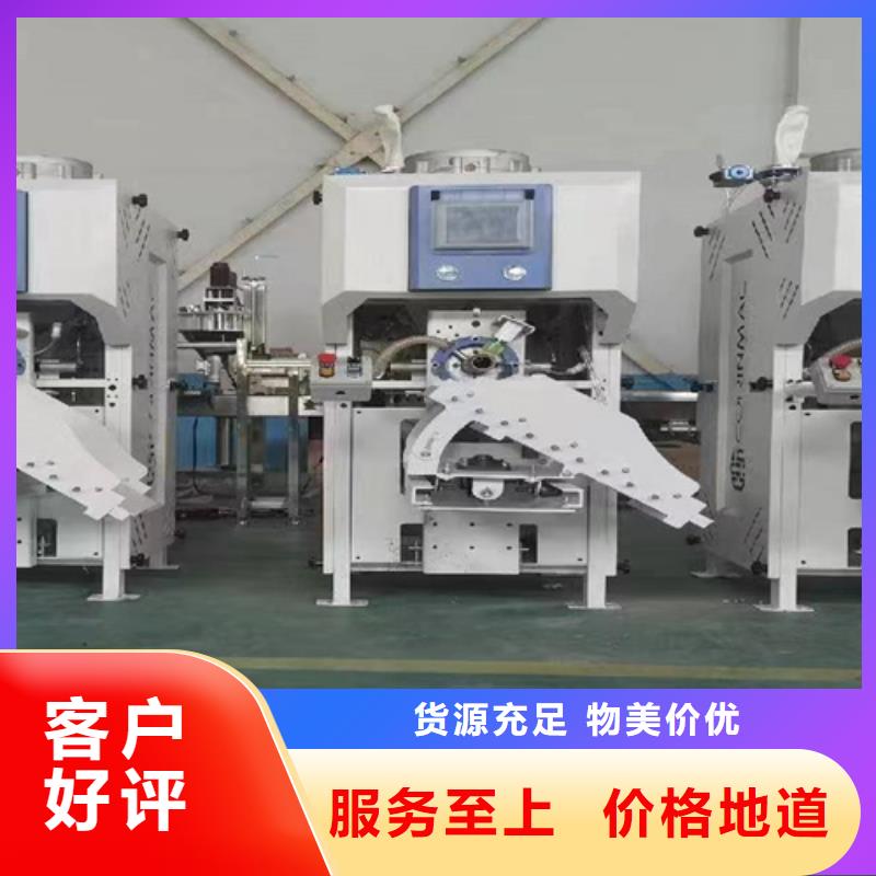 保溫砂漿攪拌機源頭好貨