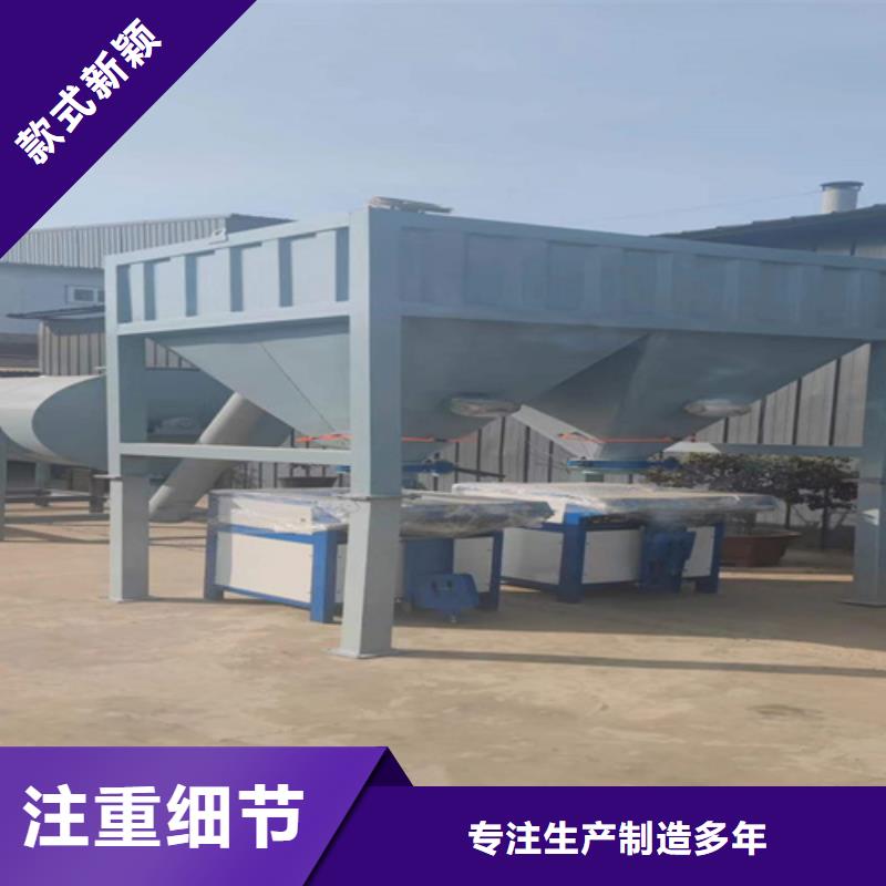 保溫砂漿攪拌機好用