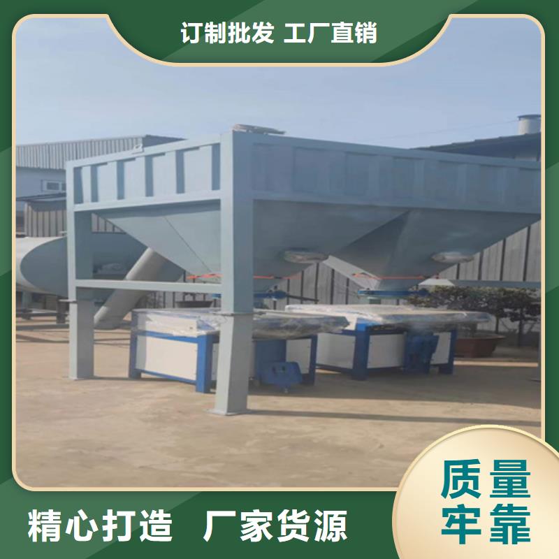 干粉砂漿攪拌機(jī)支持定制