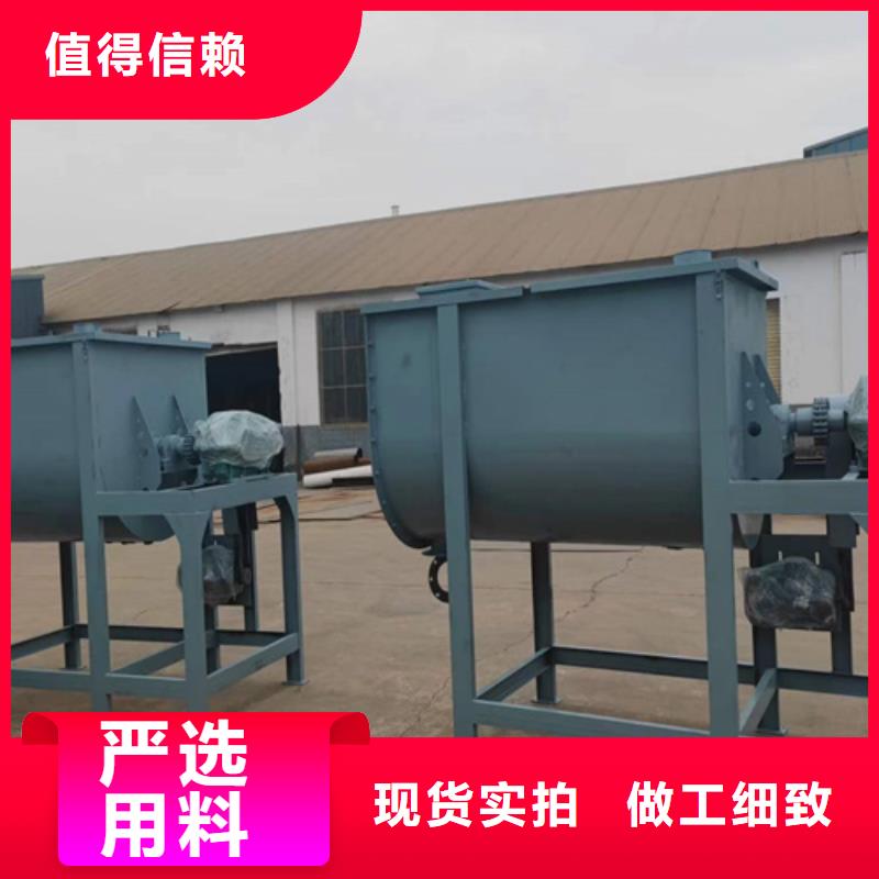 速凝劑攪拌機技術指導