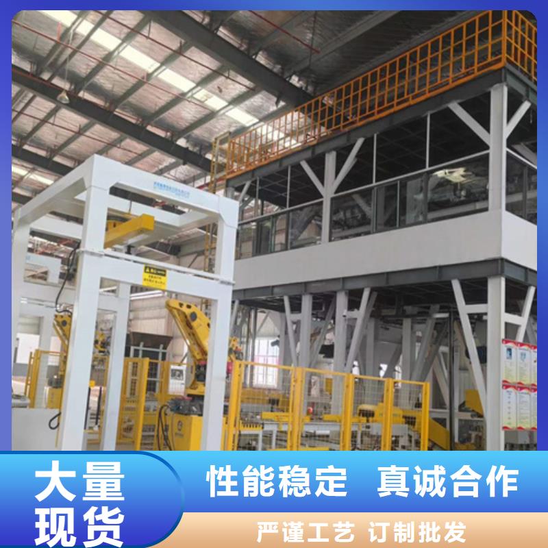 水泥沙子攪拌機支持定制