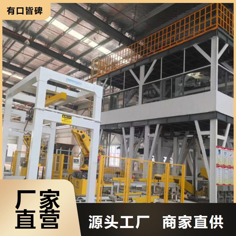粉刷石膏攪拌機一機多用