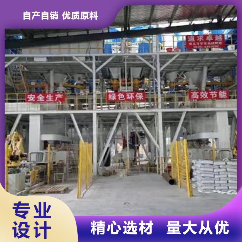 五噸瓷磚膠攪拌機