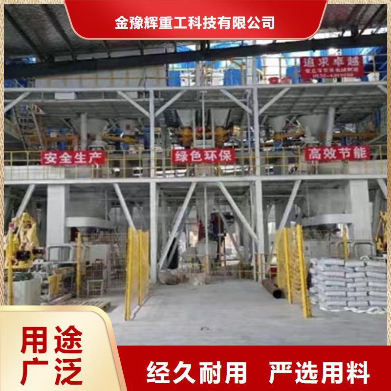 膩子粉攪拌機廠家價格
