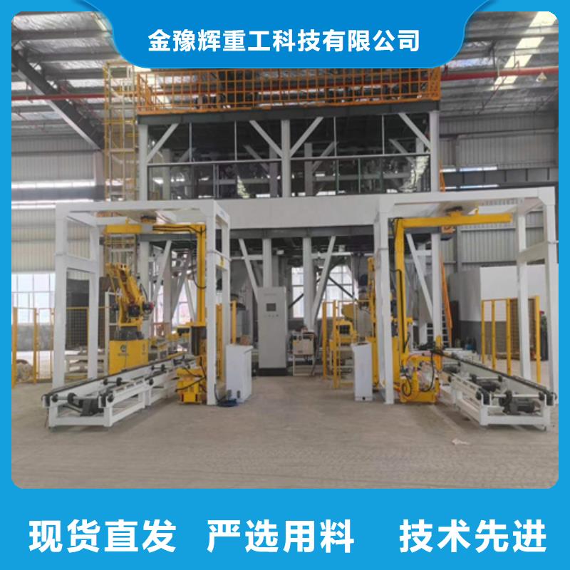 2噸粘結劑攪拌機科學管理