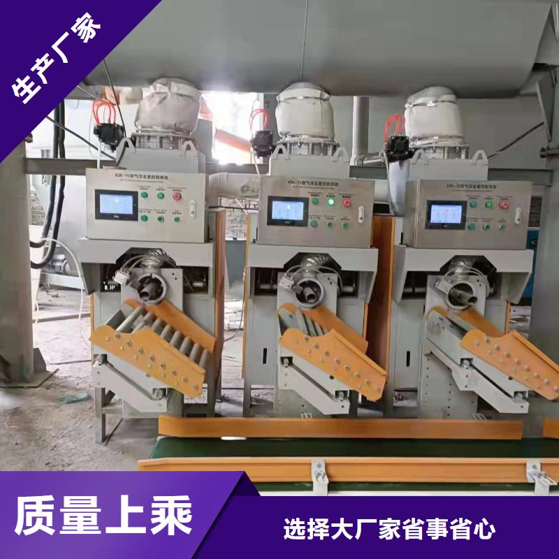 輕質石膏攪拌機報價