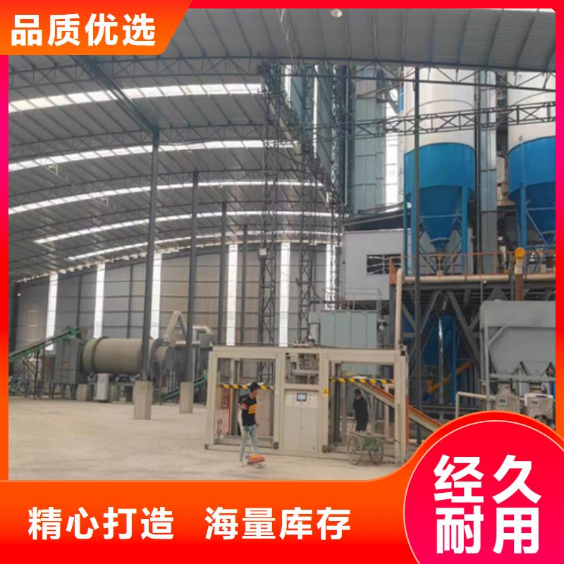 2噸干粉攪拌機廠家供應