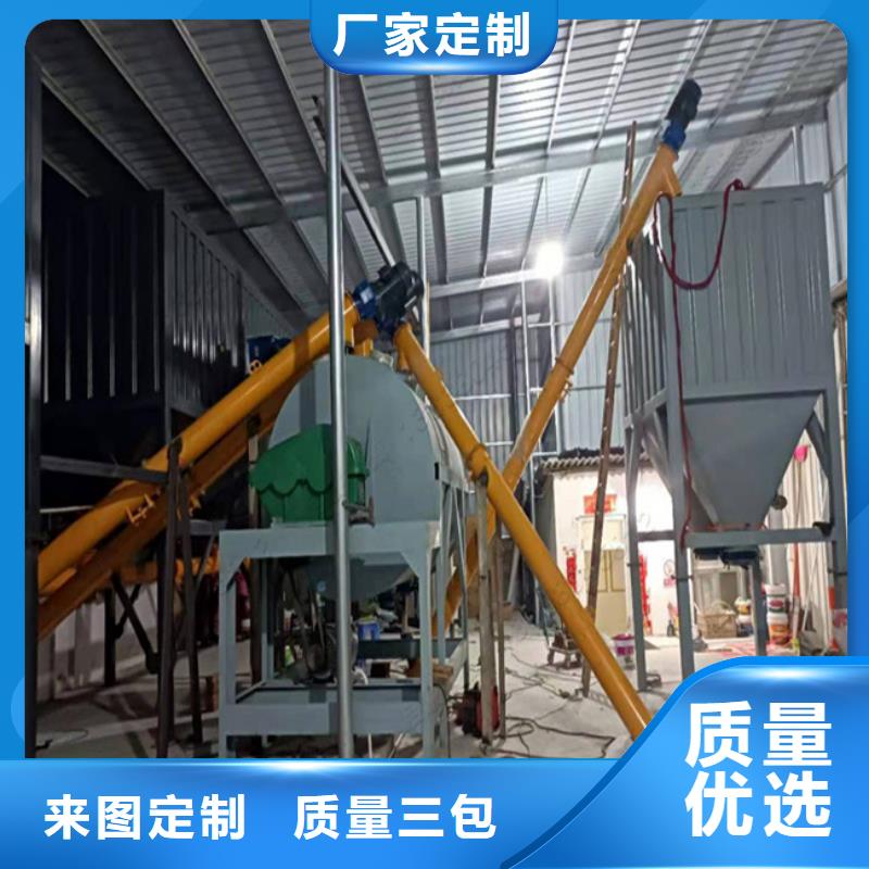 輕質石膏攪拌機信賴