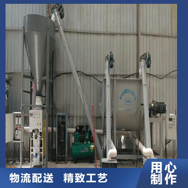 瓷磚膠攪拌機質量放心