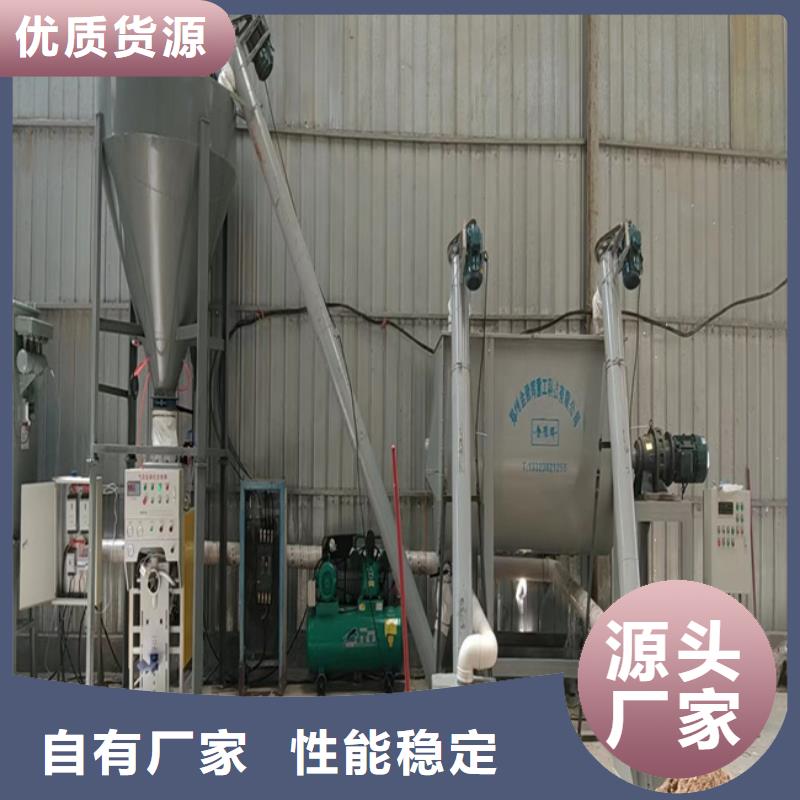 干粉攪拌機詳細介紹