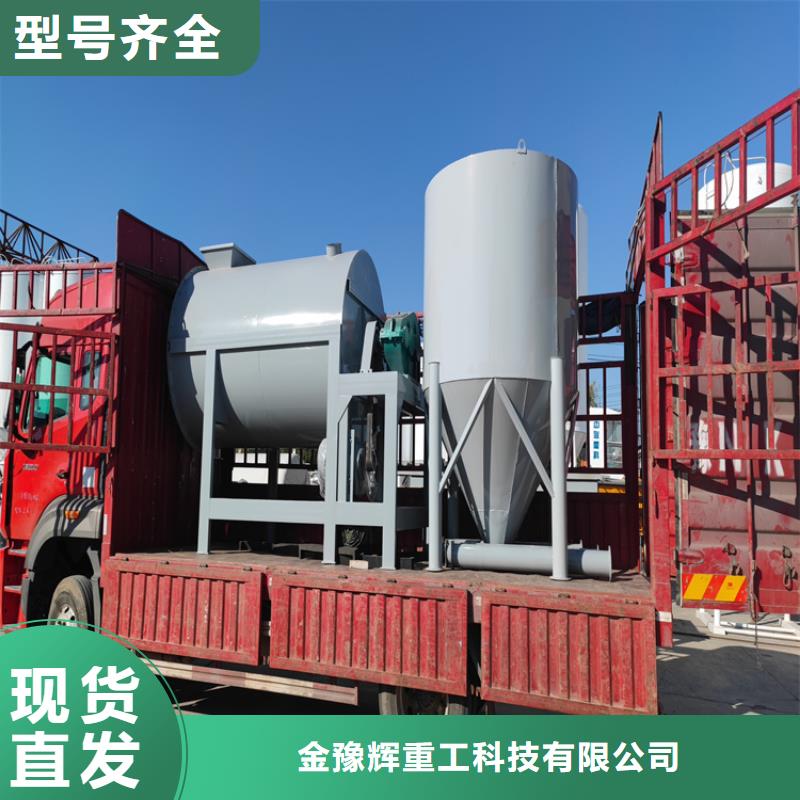干粉漆攪拌機精心制造